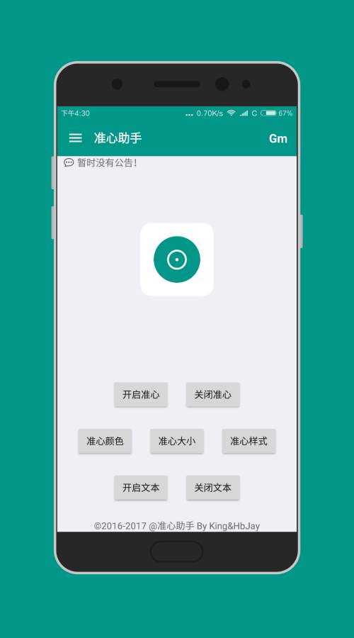 华体育会app官方入口/手机APP截图0