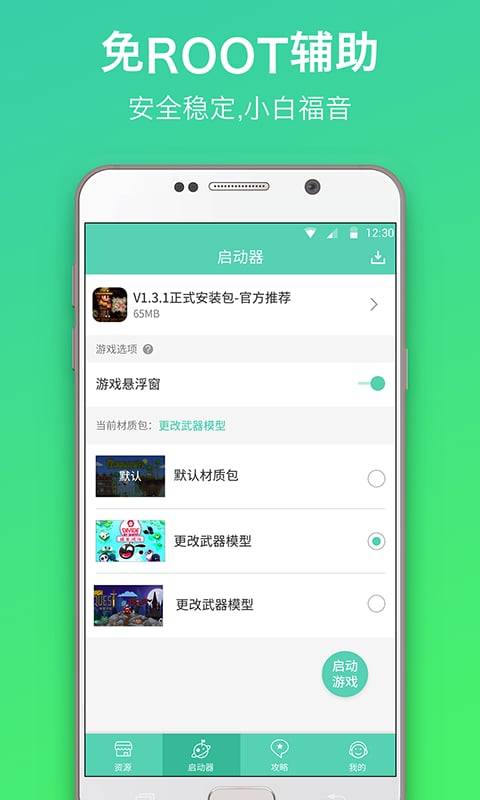 华体汇体育app截图1