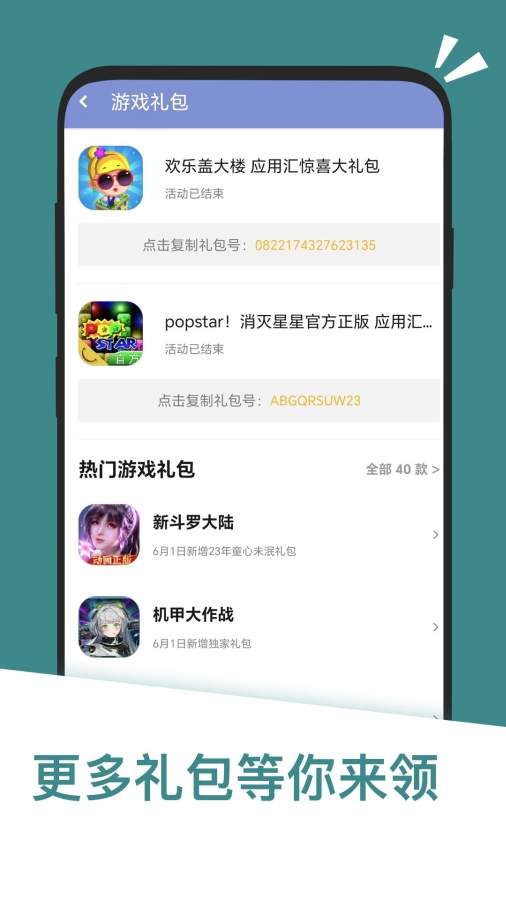 博鱼 体育(中国)官方入口/手机APP截图4