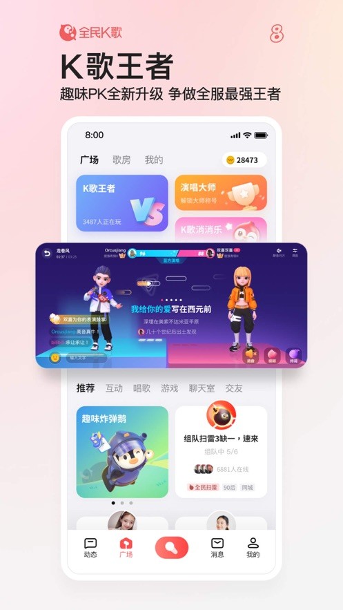 华体育app官方截图3