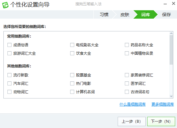 华会体育官方网站首页登录/手机APP截图3