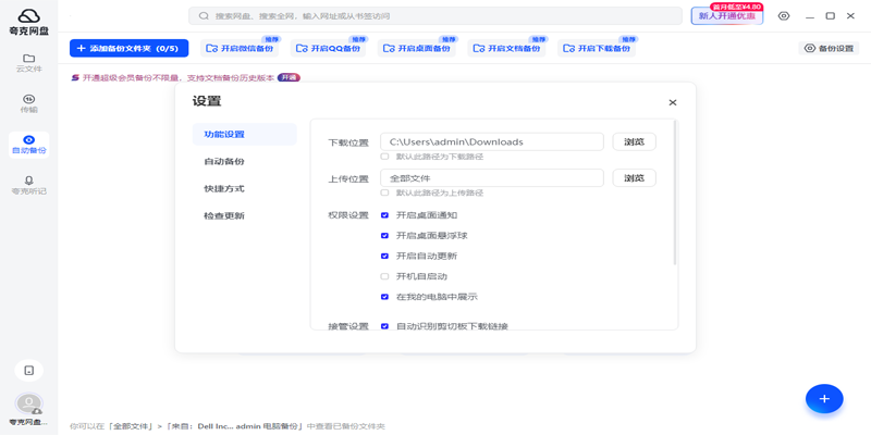 华会体育官方网站首页登录/手机APP截图2