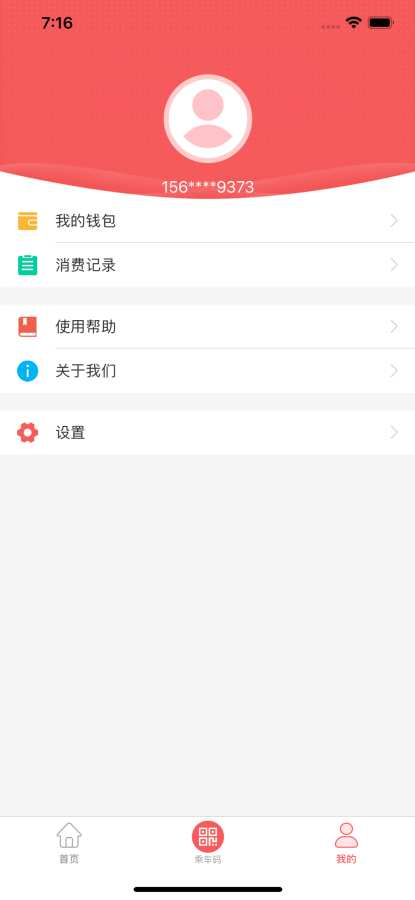 华体育会app/手机APP截图3