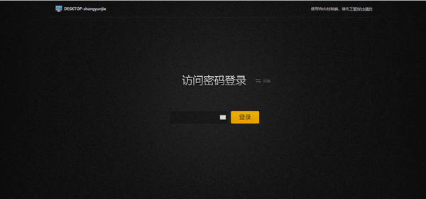 华会体育官方网站首页/手机APP截图2