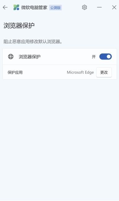 华体汇app下载手机版安装截图2