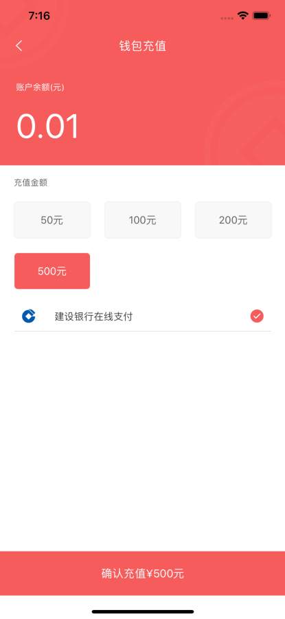 华体育手机版app官网下载