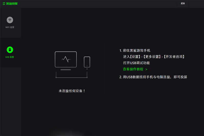 华体体育app 官方入口截图5
