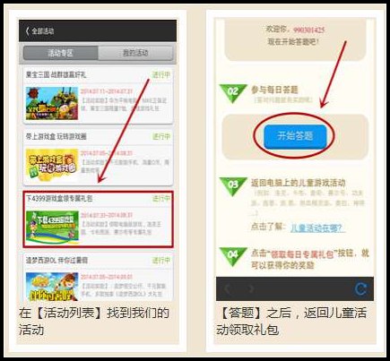 华体育app官方/手机APP截图3