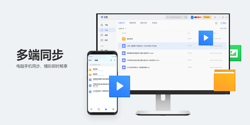 华体汇app下载手机版安装