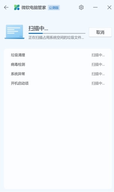 天博 体育全站app官网入口截图5