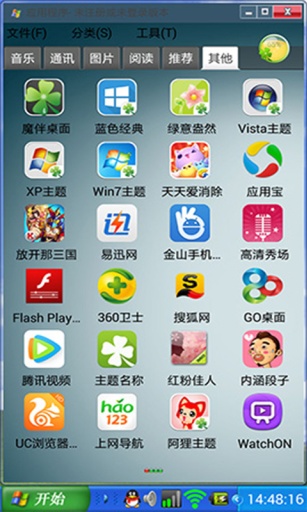 华体汇体育app截图3