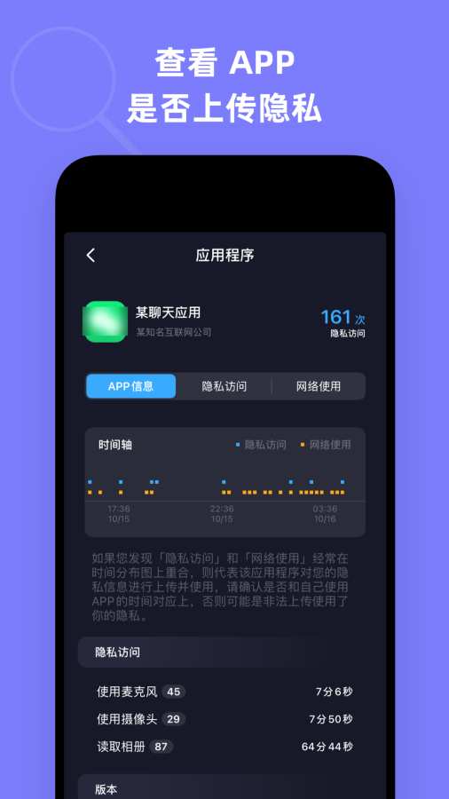 华体汇app教程