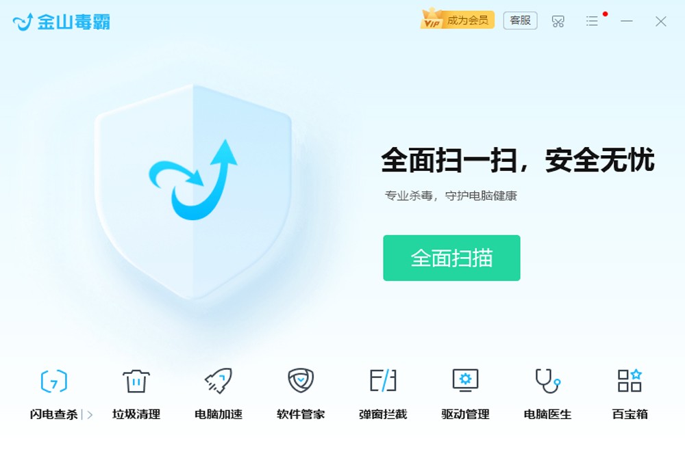 华体汇app官网登录