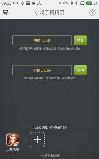 华体育手机版app官网下载/手机APP截图3