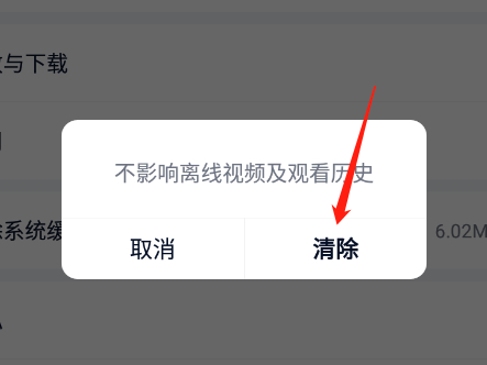 华体汇体育app官方网站截图