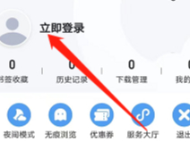华体育手机版app官网下载/手机APP截图2