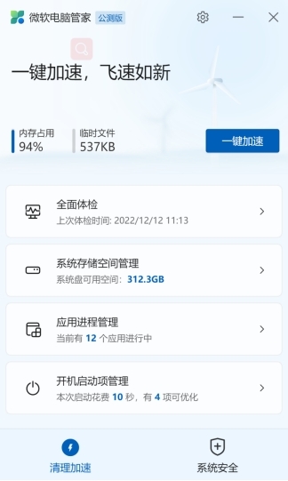 华体育app下载/手机APP截图0