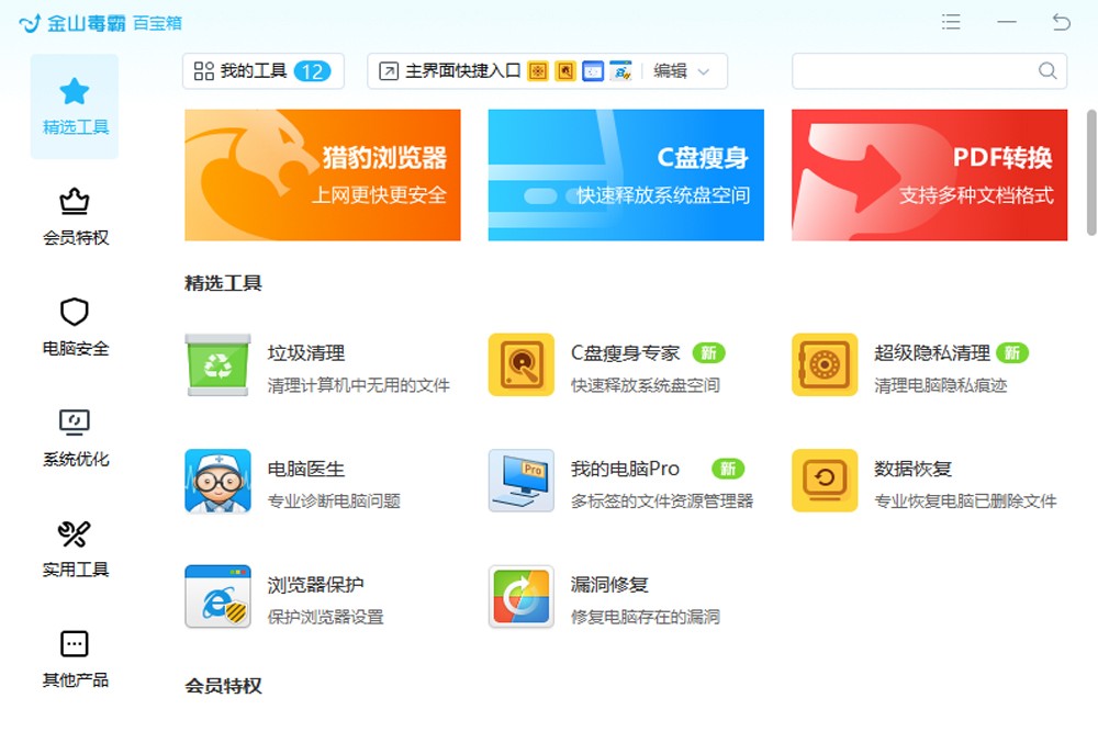 jdb龙王捕鱼技巧攻略_IOS/Android/苹果/安卓