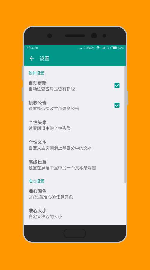 开玩棋牌7177yk_IOS/Android通用版/手机app