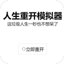 华体网即时_IOS/安卓通用版