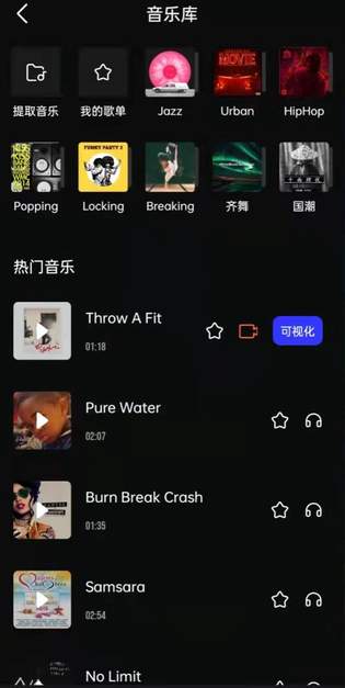 江南平台app体育-IOS/Android通用版/手机app
