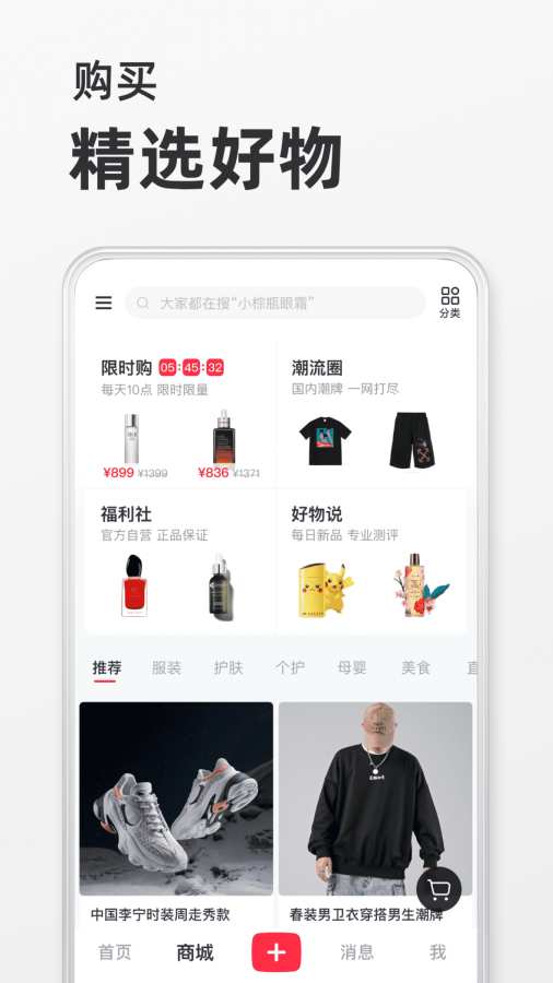奇异果体育官网入口-IOS/Android通用版/手机app