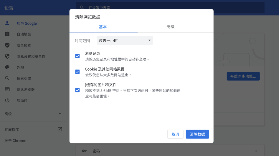 海南七星论坛_IOS/Android/苹果/安卓