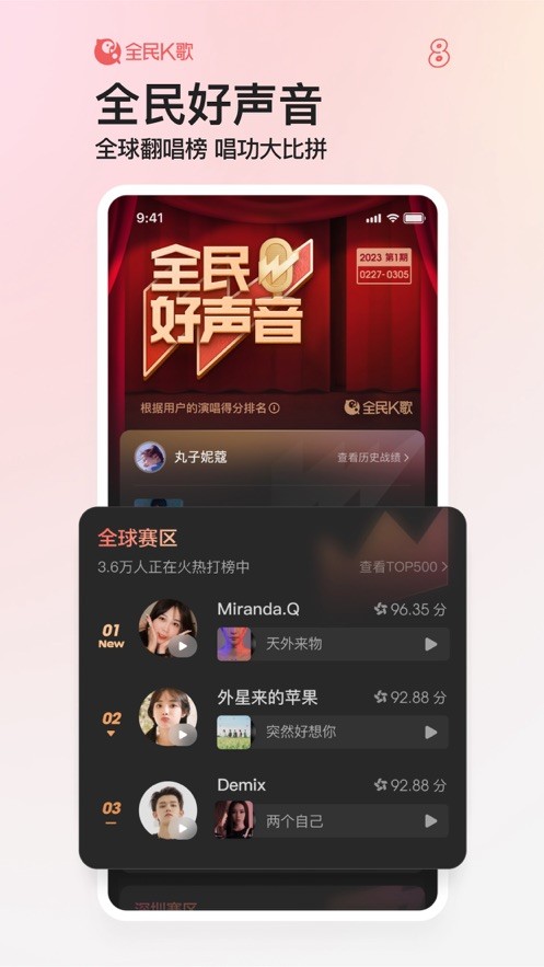 11选5胆拖_IOS/Android通用版/手机app