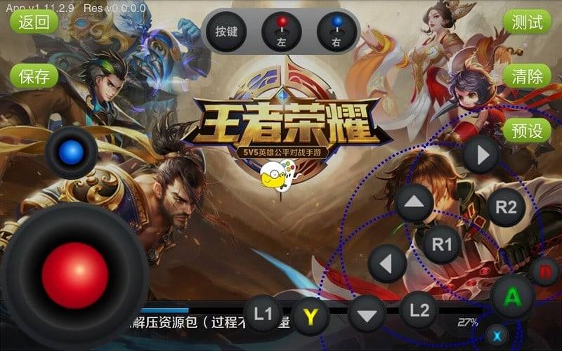 开元棋下载app大全-IOS/安卓通用版/手机app下载