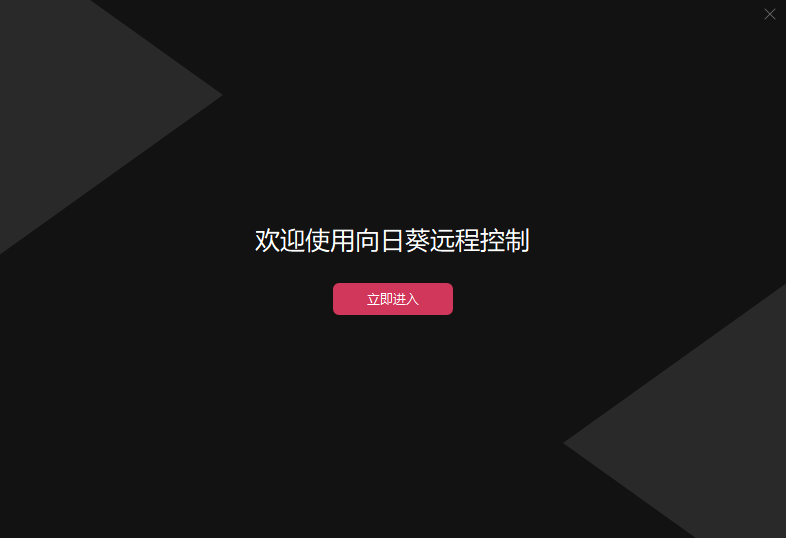 棋牌乐园:无尽娱乐大厅-IOS/安卓通用版/手机app下载