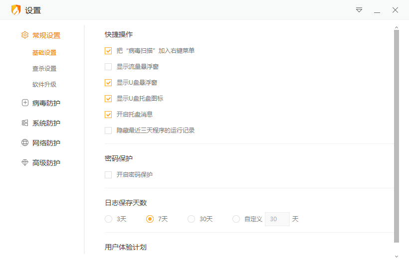 华体会APP手机登录-IOS/Android通用版/手机app下载